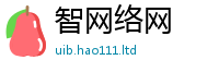 2025新澳门天天精准大全谜语向7777788888管家婆老家三肖四码